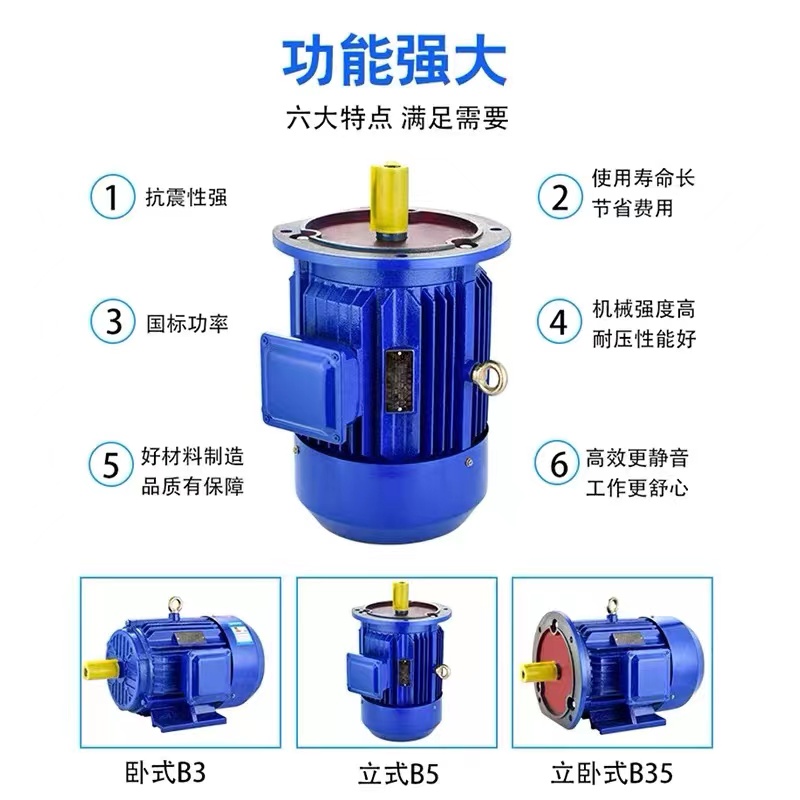 水泵电机